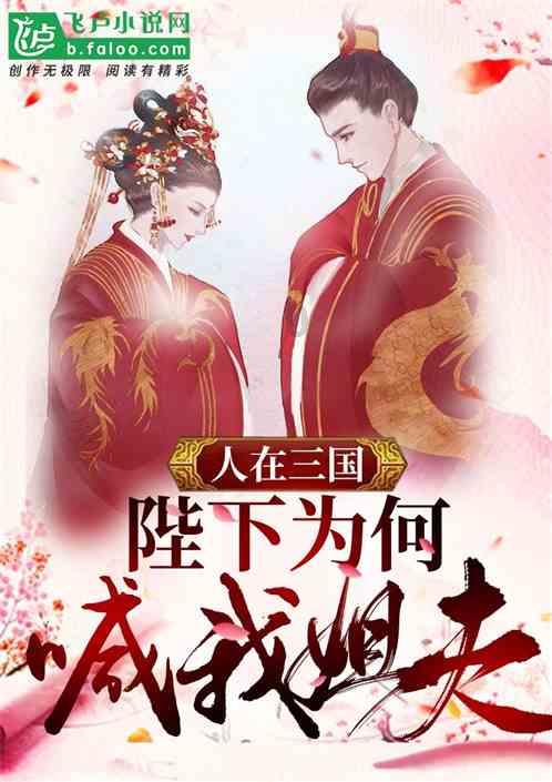 王健：打击犯罪的“尖刀” 守护平安的“尖兵”